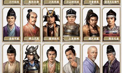 太阁立志传5攻略武士怎么打-太阁立志传5