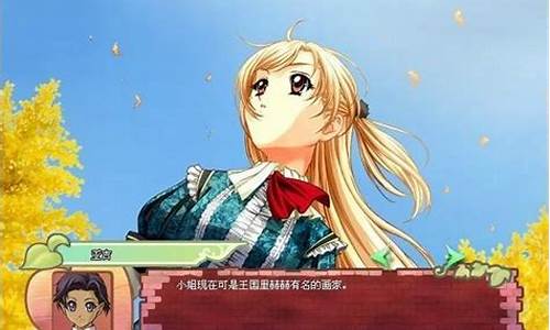 美少女成长计划攻略详细剧情详解-美少女成