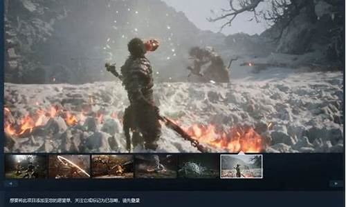 黑神话悟空steam叫什么-黑神话悟空steam什么时候预购啊