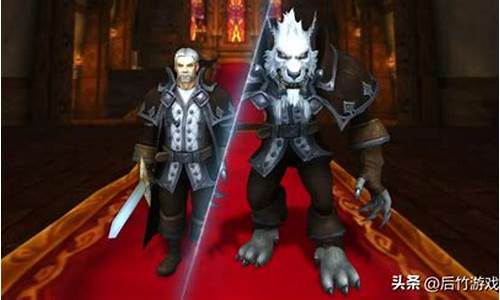 魔兽世界狼人形态切换-魔兽世界狼人怎么变