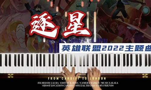 LOL主题曲2023-lol主题曲nev